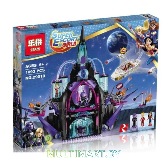 Конструктор Lepin 29010 Темный Дворец Эклипсо (1093 детали)